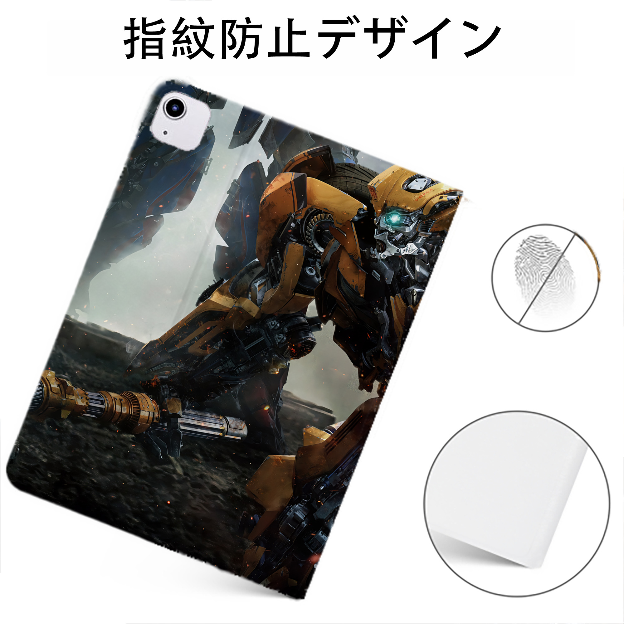 （画像用） Transformers トランスフォーマー IPadケース ペンホルダー付き ブックスタイルデザイン
